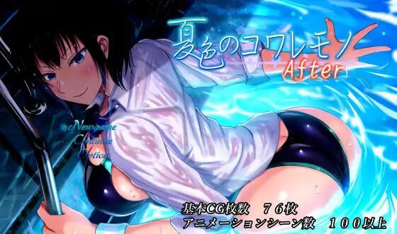 夏色泡影After|AI汉化【PC+安卓】-遇见萝莉