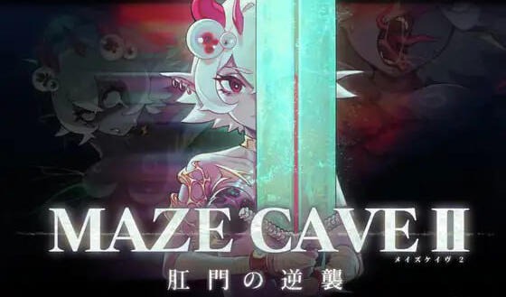 MazeCave II~肛门的逆袭~|DL官中-遇见萝莉