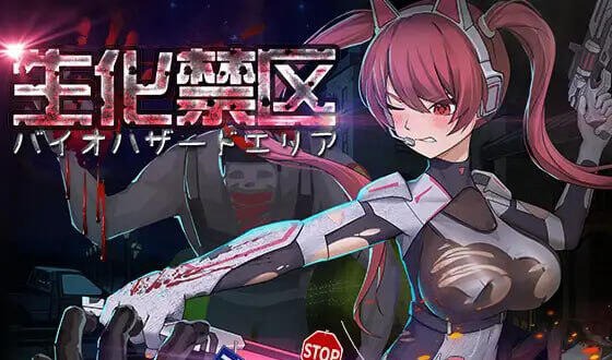 生化禁区|DL官中-遇见萝莉