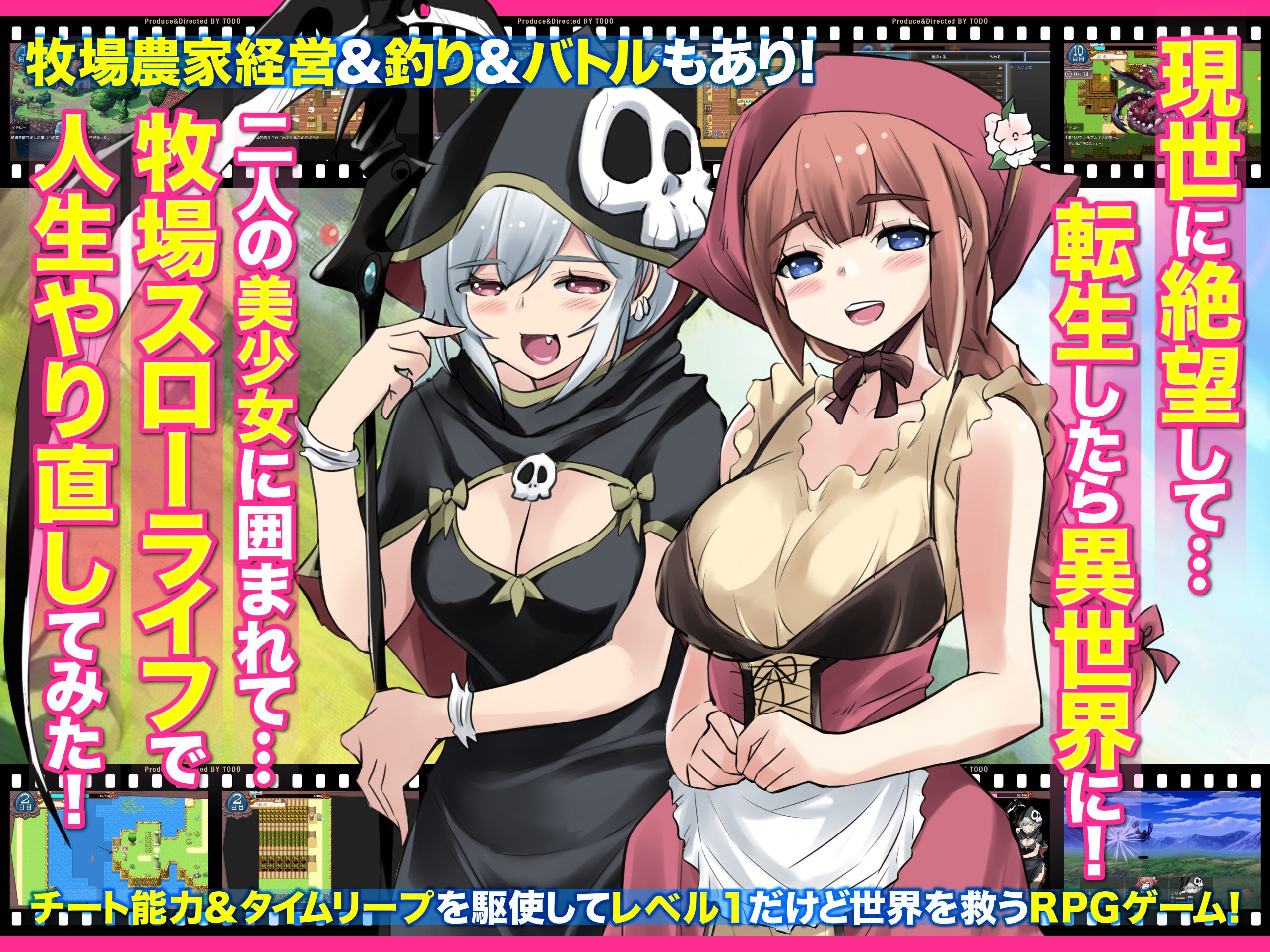 图片[1]-异世界慢生活牧场～转生后第一个村民A而且等级固定1级却用作弊技能建立后宫还拯救世界的故事～ 異世界スローライフ牧場〜転生したら最初の村人Aでレベル1固定だったけどチートスキルでハーレム築いて世界も救うお話～|AI汉化-遇见萝莉