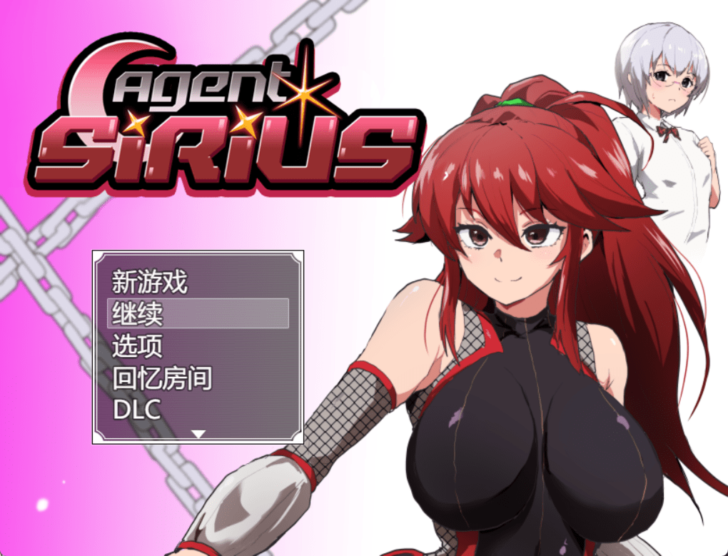 特工·天狼星/エージェント・シリウス～快楽脆弱な彼女だって学園を洗脳怪人達から守りたい!～ |官中-遇见萝莉