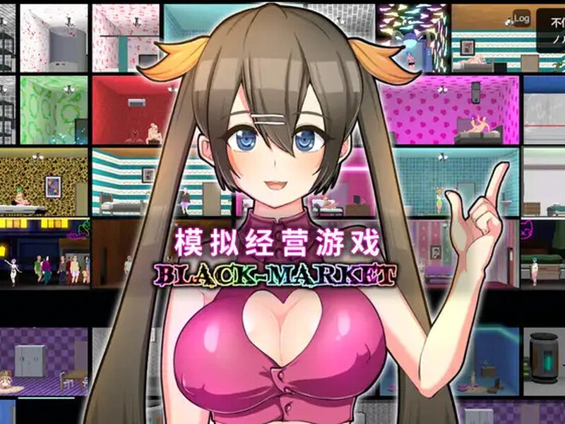 暗黑昌馆：暗黑旅店 BlackMarket V1.23 STEAM官中版-遇见萝莉