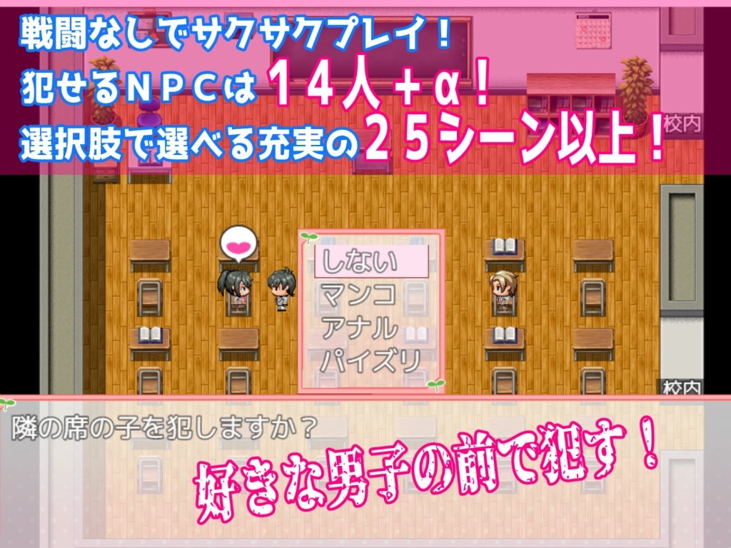 图片[1]-魔法少女阿杏 魔法少女がいる学校に転校してNPCを|Build.7914025|官中-遇见萝莉