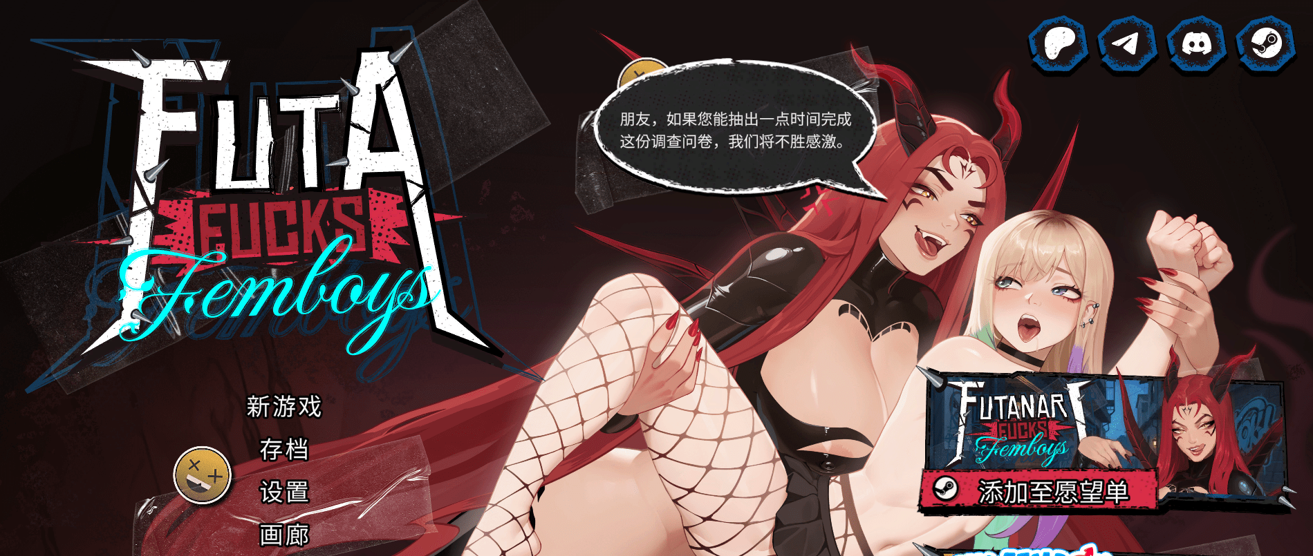 扶她干伪娘/FUTA FUCKS FEMBOYS Pre Alpha|v0.4.05 |官中【PC+安卓】-遇见萝莉