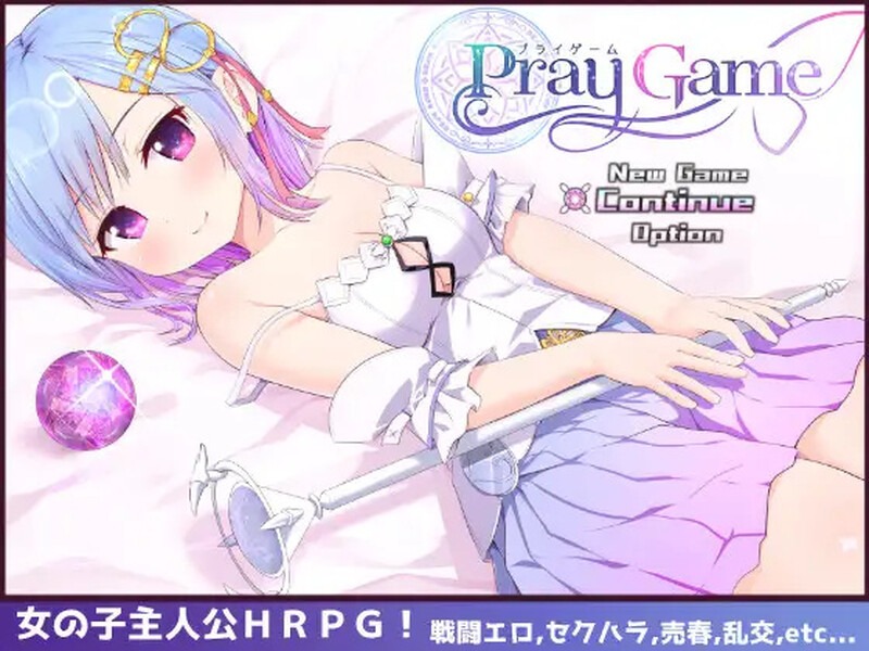 祈愿诗篇/Pray Game|V1.08 |官中+DLC-遇见萝莉