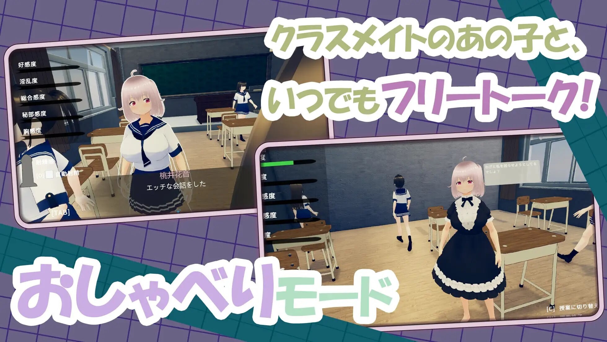 纯真的同学/ 純真な同級生をからかっちゃえ！ ～どこでもエッチな関係～|官中-遇见萝莉