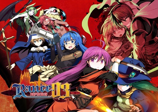 兰斯03 利萨斯陷落/ランス03 リーザス陥落 |官中-遇见萝莉