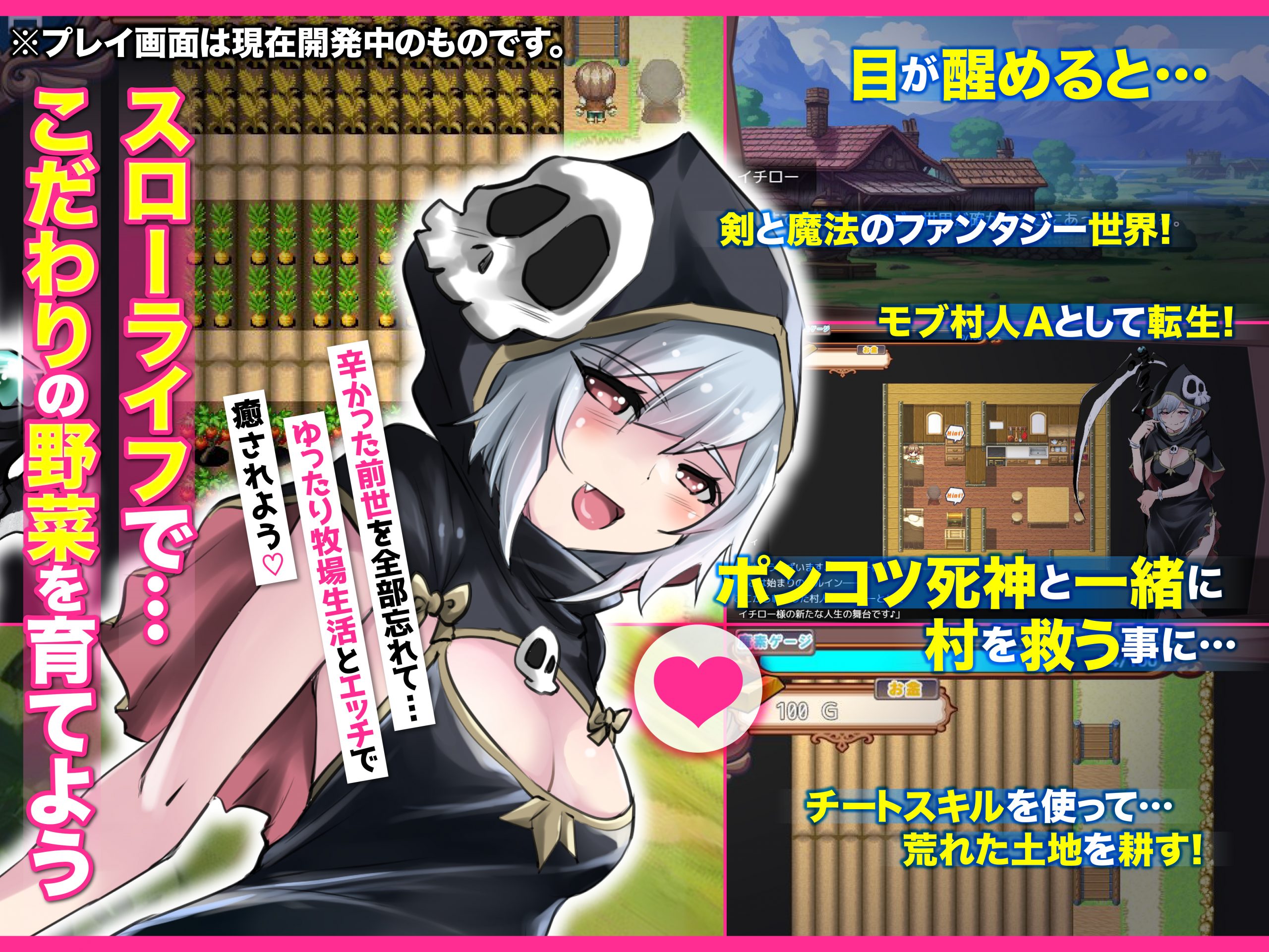 图片[3]-异世界慢生活牧场～转生后第一个村民A而且等级固定1级却用作弊技能建立后宫还拯救世界的故事～ 異世界スローライフ牧場〜転生したら最初の村人Aでレベル1固定だったけどチートスキルでハーレム築いて世界も救うお話～|AI汉化-遇见萝莉