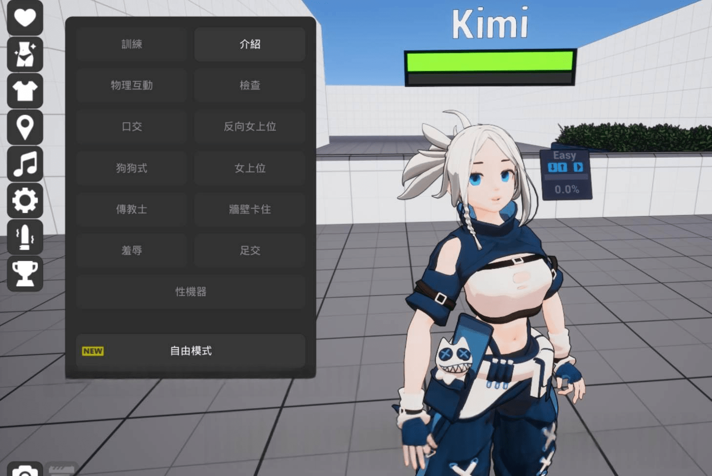 手淫指示 VR – 辅助手淫 JOI Lab VR 自慰ラボ VR – JOI Lab | v1.0.9 | 官中-遇见萝莉