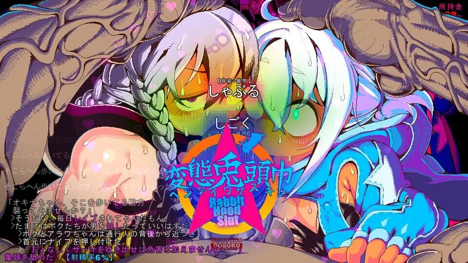 变态兔头巾 HENTAI RABBIT HOOD 変態兎頭巾 | v20260812 | AI汉化-遇见萝莉