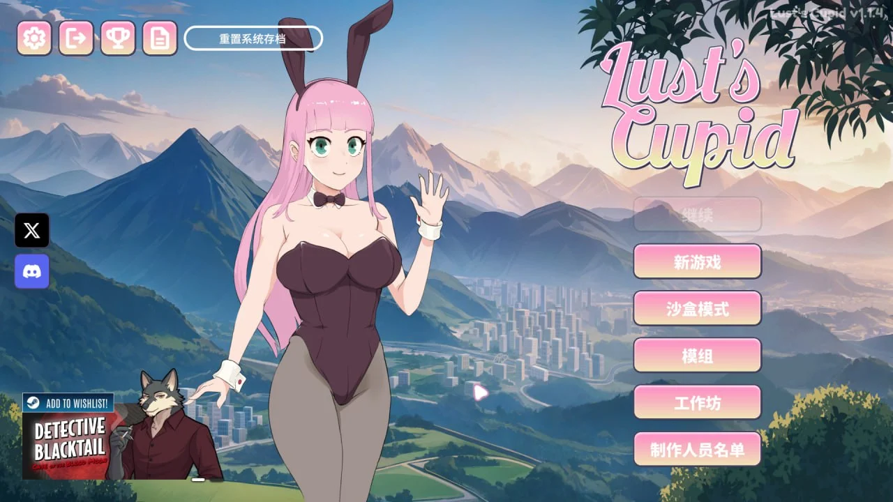欲望的丘比特 Lust’s Cupid | v1.2.9 | 官中 【PC+安卓】-遇见萝莉