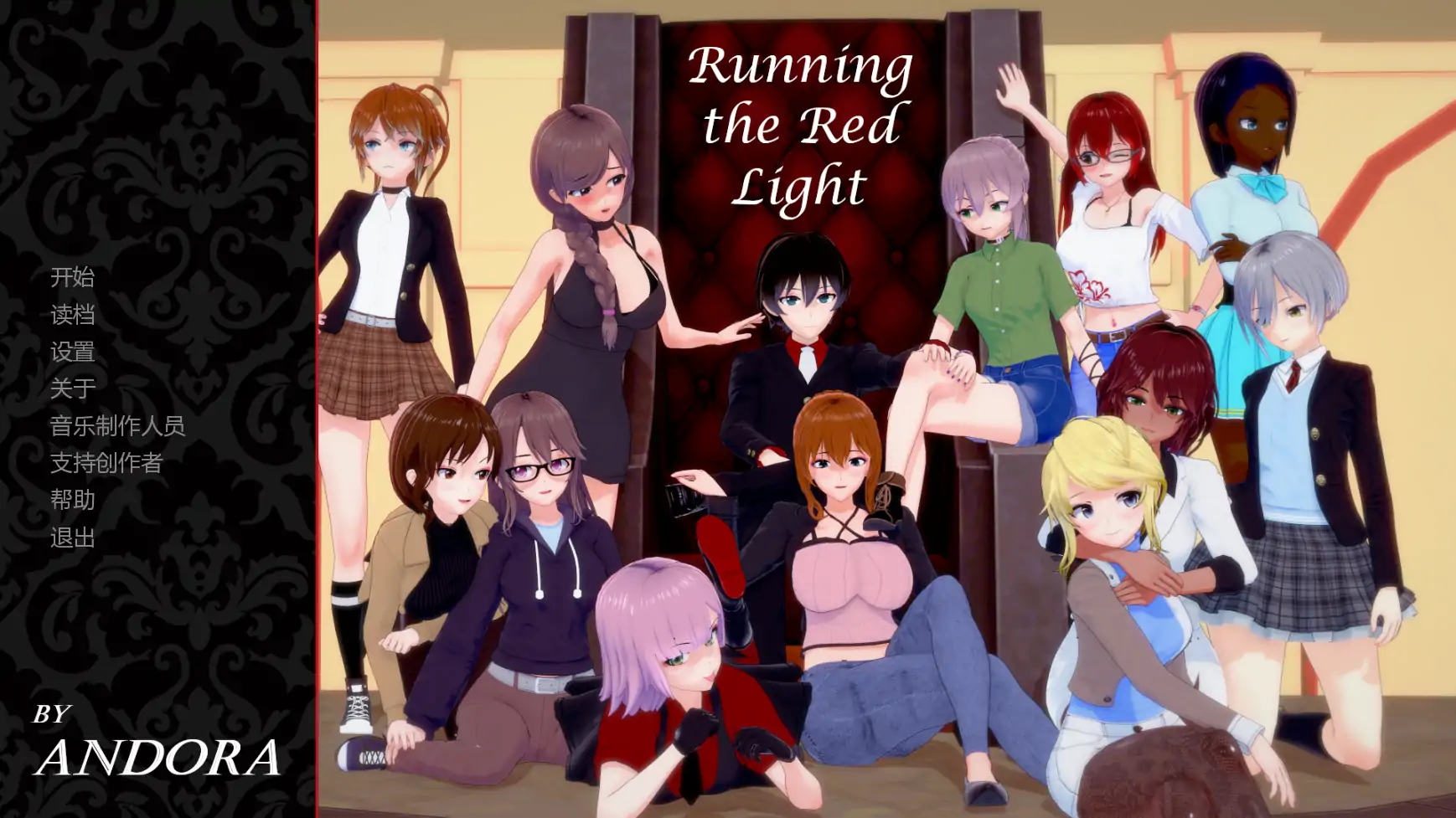 闯荡红灯区 Running the Red Light | v0.1.4 | 汉化 【PC+安卓】-遇见萝莉