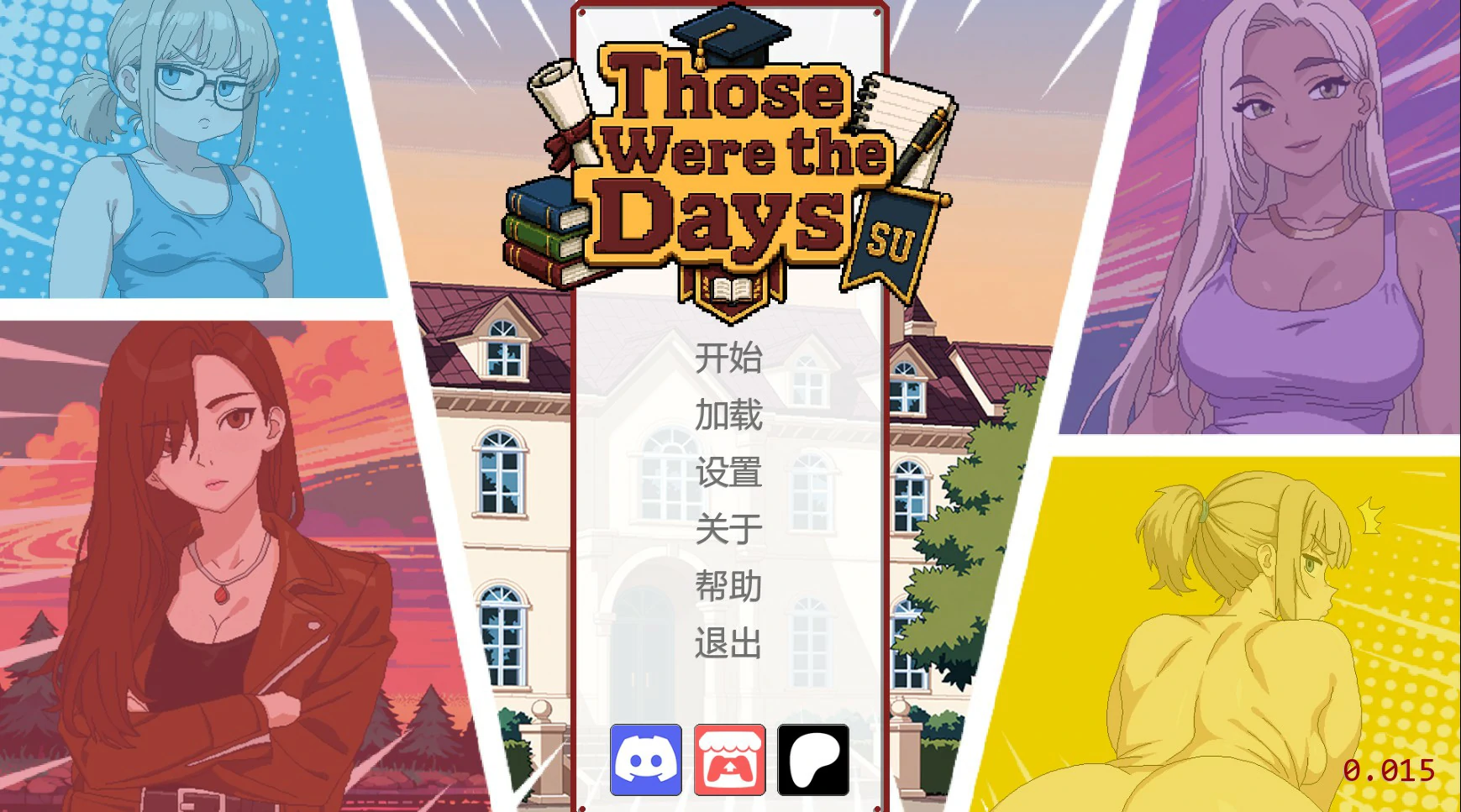 昔日时光 Those Were the Days | v0.015 | 汉化 【PC+安卓】-遇见萝莉