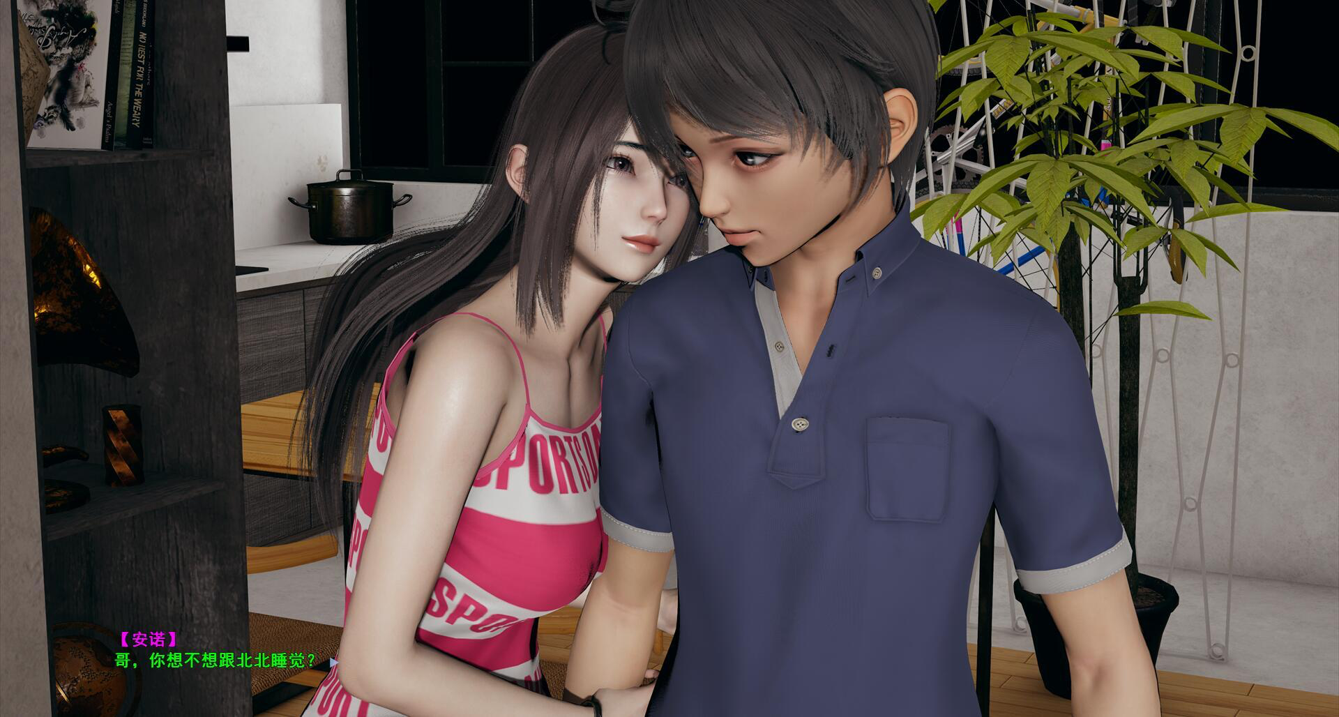 图片[4]-母上攻略3|PC+安卓模拟器|中文重制版|神作-遇见萝莉