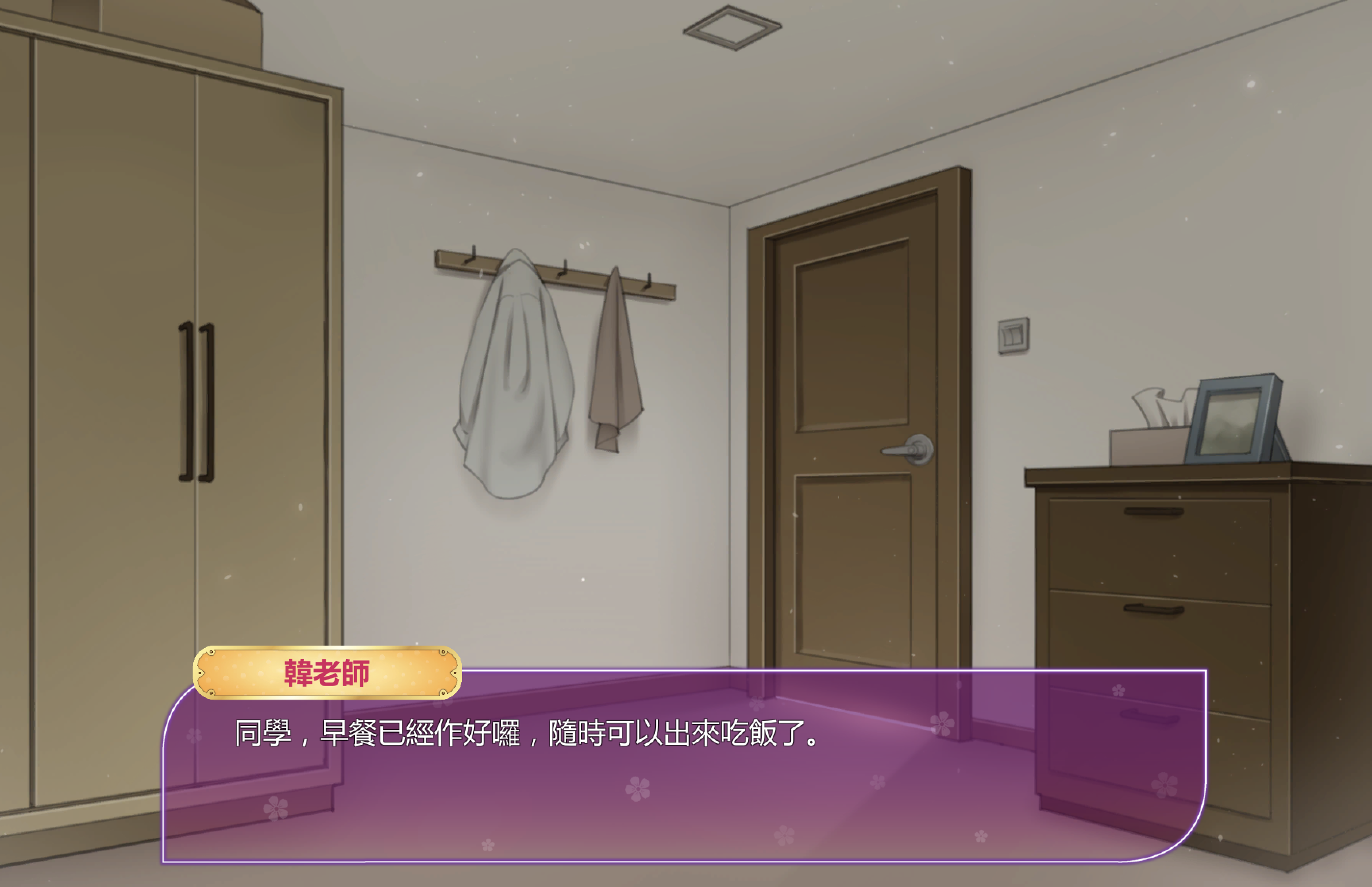 图片[5]-韩老师的课后辅导 Ms. Han’s After School Tutoring V1.3.1.8.15 官方中文【PC+安卓】-遇见萝莉