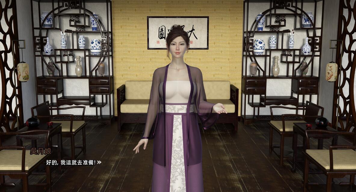 图片[1]-金瓶梅|V1.0|官方中文完结版|Jin Ping Mei-遇见萝莉