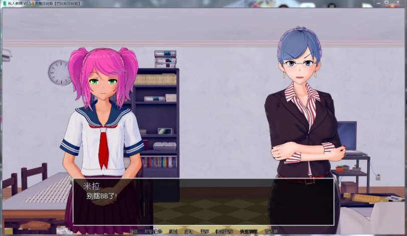 图片[1]-家庭教师 HS Tutor v0.19 精翻汉化版【PC+安卓】-遇见萝莉