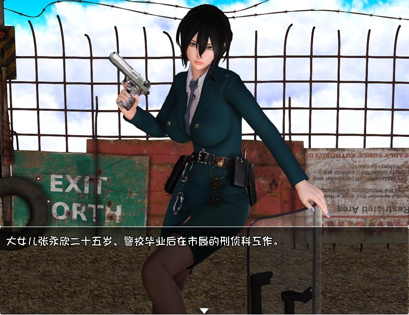 图片[2]-末世余生 ver6.0 海阁中文特别版+礼包码 RPG游戏【PC+安卓】-遇见萝莉