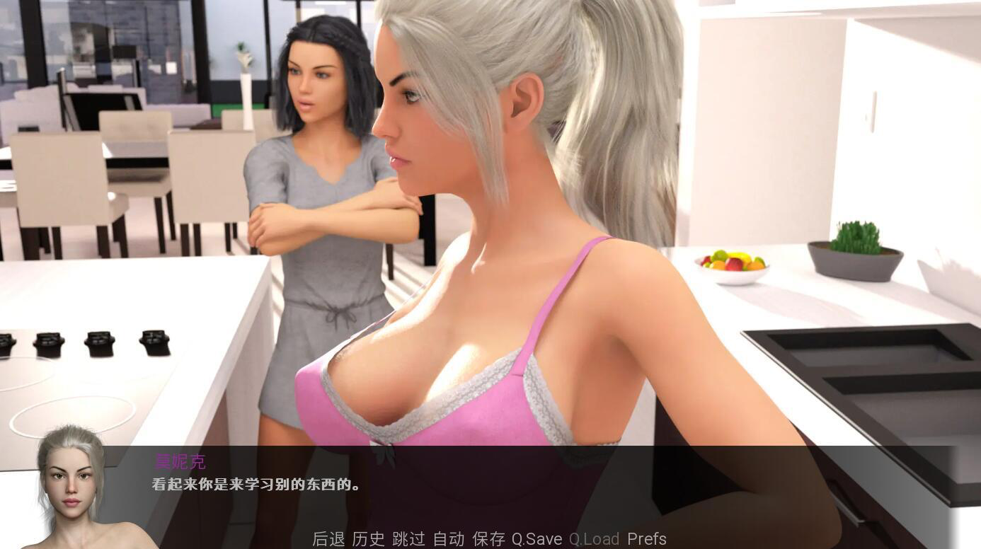 图片[2]-不雅的欲望 Indecent Desires V0.2.6【安卓+PC】-遇见萝莉