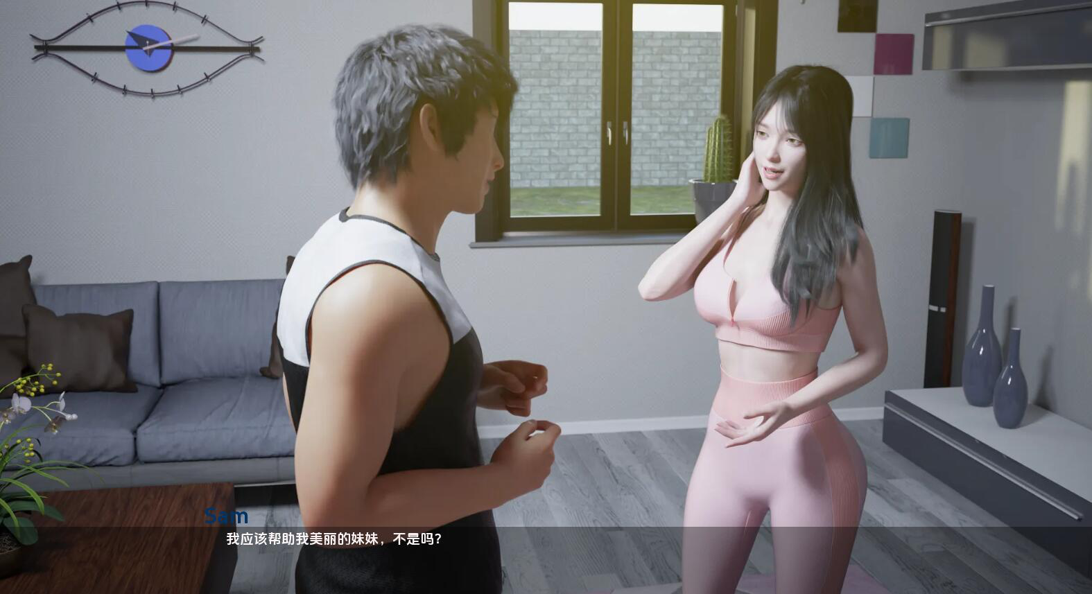 图片[3]-最热的夏天 v0.65 高压汉化版【安卓+PC】-遇见萝莉