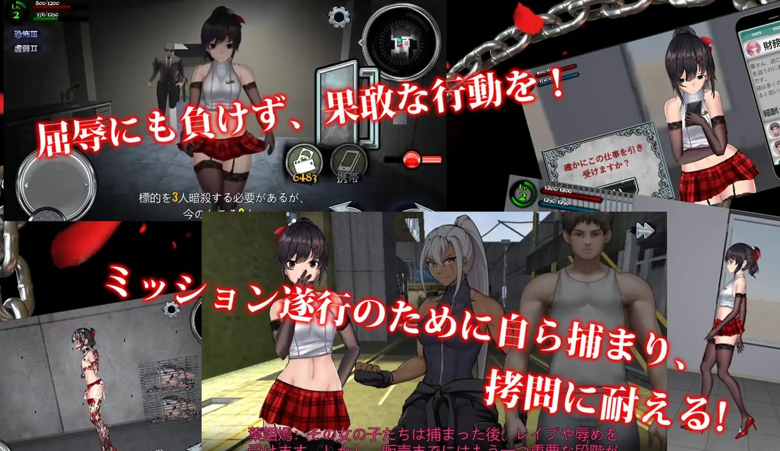 图片[4]-女装侦探叶语嫣2 V0.8 STEAM官中【PC+安卓】-遇见萝莉
