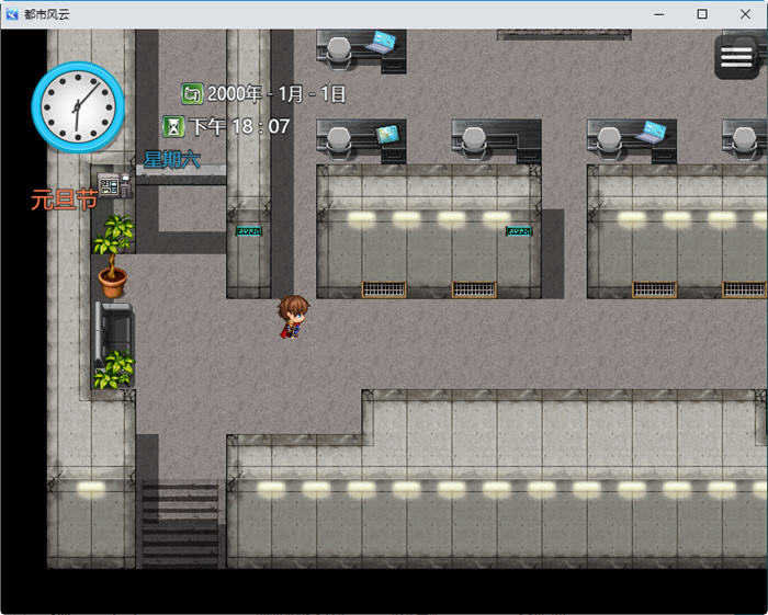 图片[3]-都市风云 ver1.5 中文版 国产RPG游戏【PC+安卓】-遇见萝莉