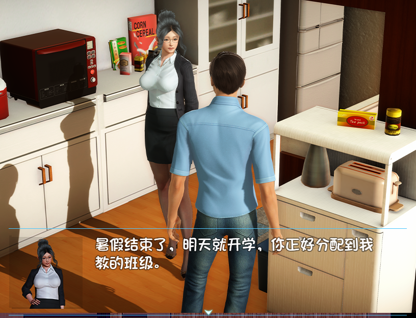 图片[3]-幸福家庭 V1.5 中文作弊版+攻略国产RPG游戏【PC+安卓】-遇见萝莉