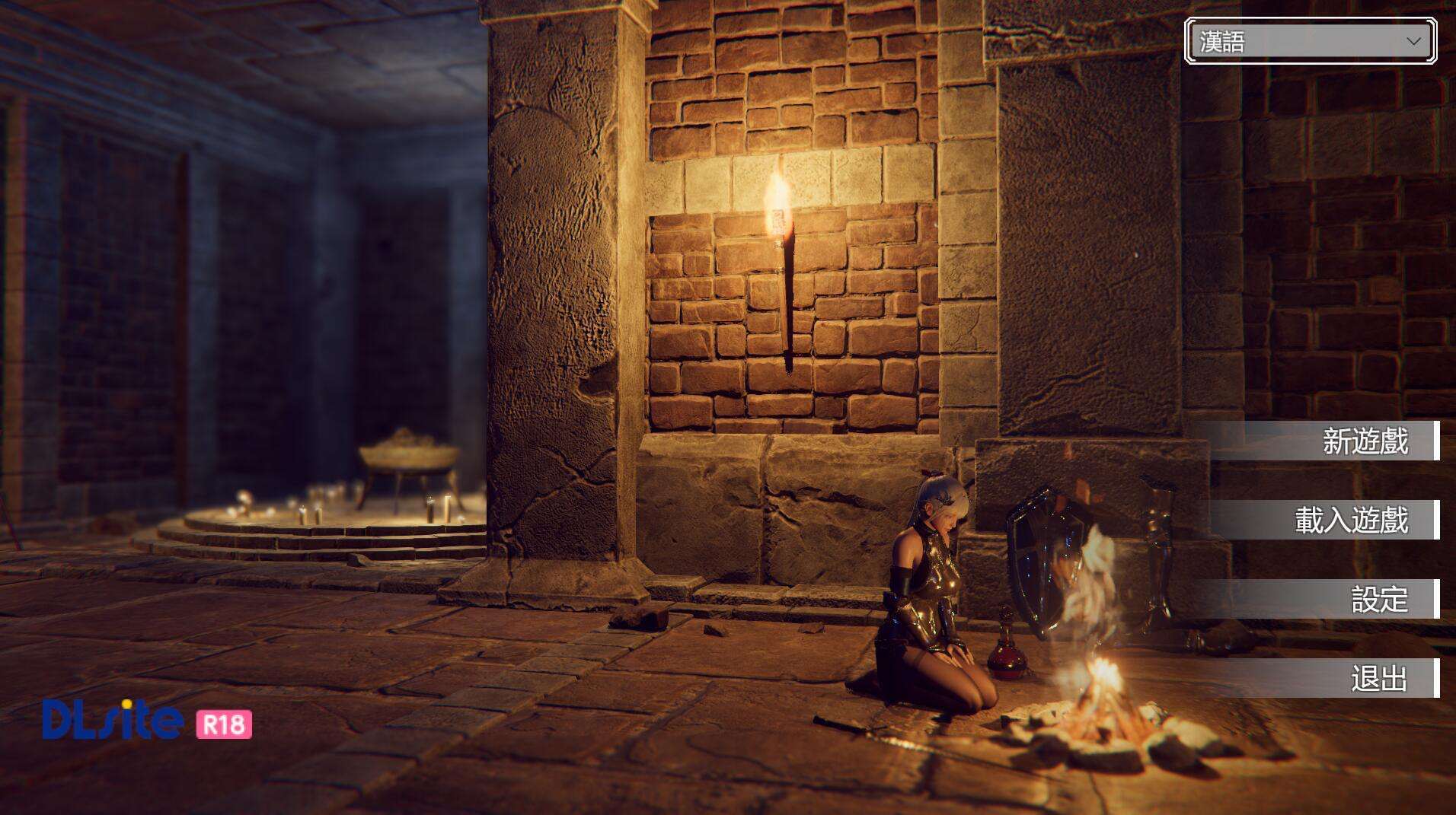 图片[1]-地下城的女骑士|官方中文|新作-遇见萝莉