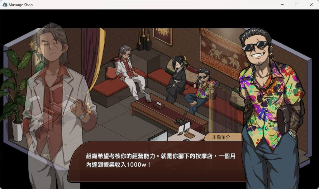 图片[2]-情欲古式按摩店|V1.99|官方中文【PC+安卓】-遇见萝莉