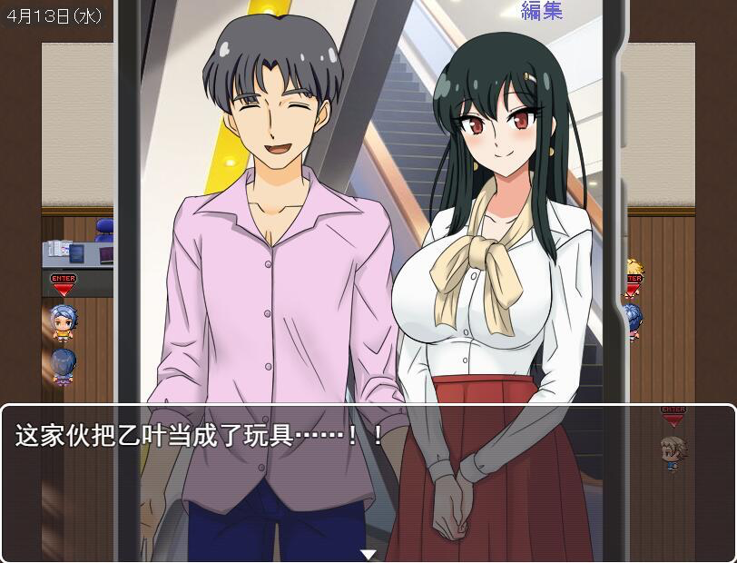 图片[3]-乙叶老师的私人日记 汉化作弊版 日系RPG游戏【PC＋安卓】-遇见萝莉