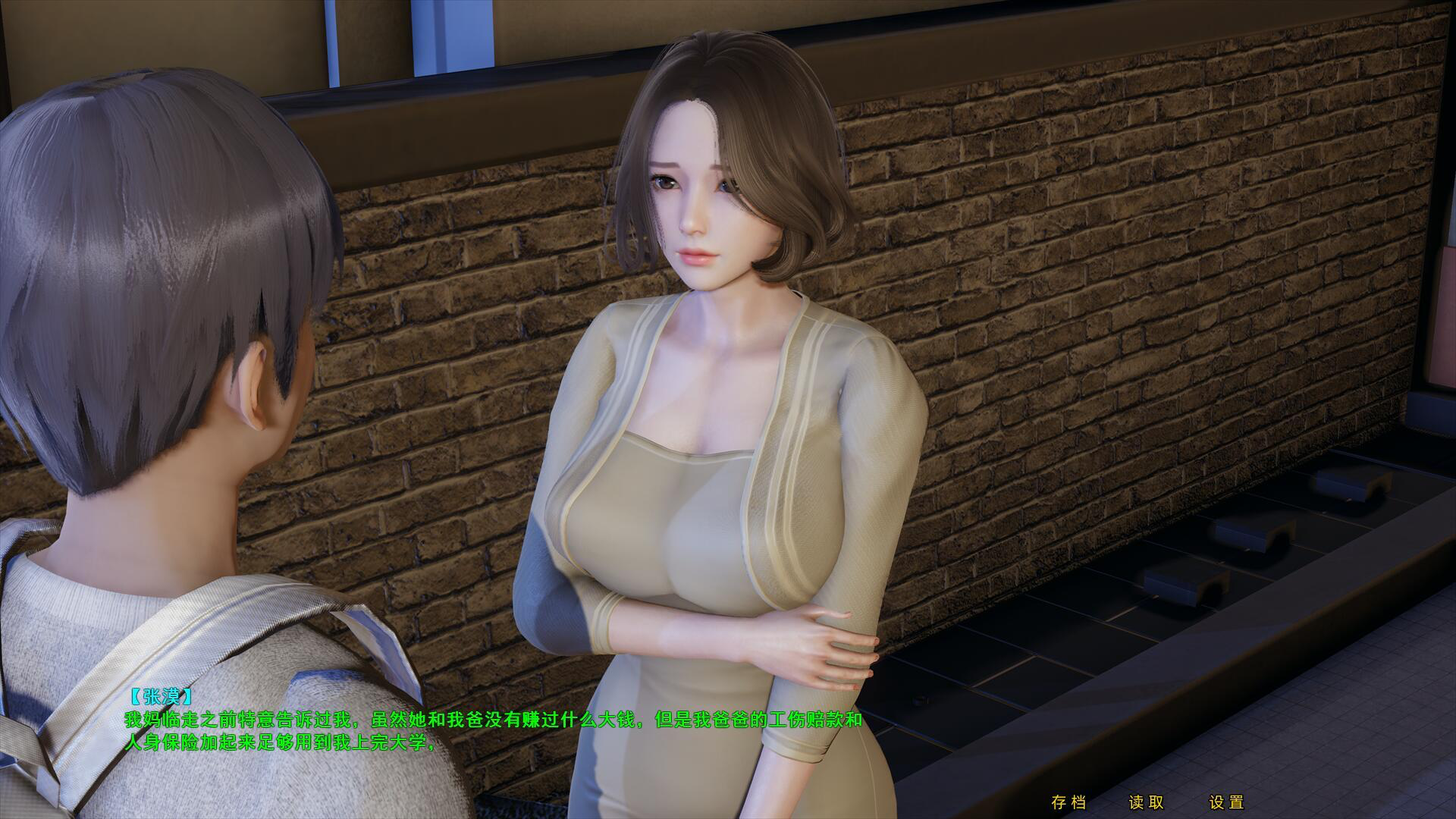 图片[1]-微信性爱系统|V1.0|PC+安卓|+模拟器|官方中文-遇见萝莉