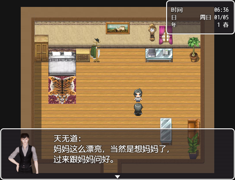 图片[2]-黑暗之源 ver1.10 重制中文完结作弊版+攻略&RPG游戏【PC+安卓】-遇见萝莉