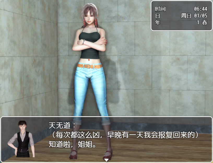 图片[3]-黑暗之源 ver1.10 重制中文完结作弊版+攻略&RPG游戏【PC+安卓】-遇见萝莉