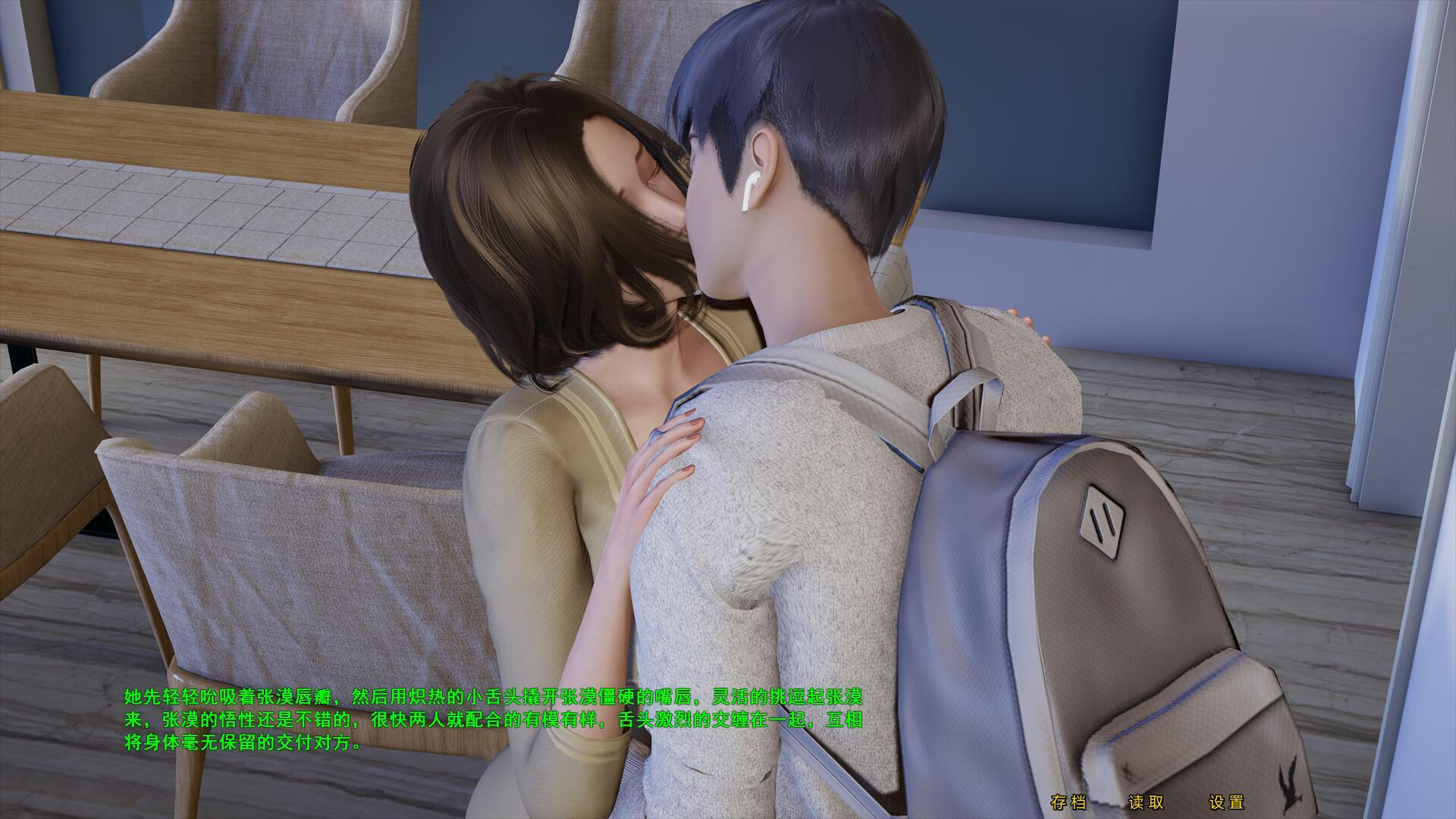 图片[3]-微信性爱系统|V1.0|PC+安卓|+模拟器|官方中文-遇见萝莉