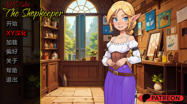 图片[1]-店长NPC Tales The Shopkeeper v0.05 汉化版【PC+安卓】-遇见萝莉