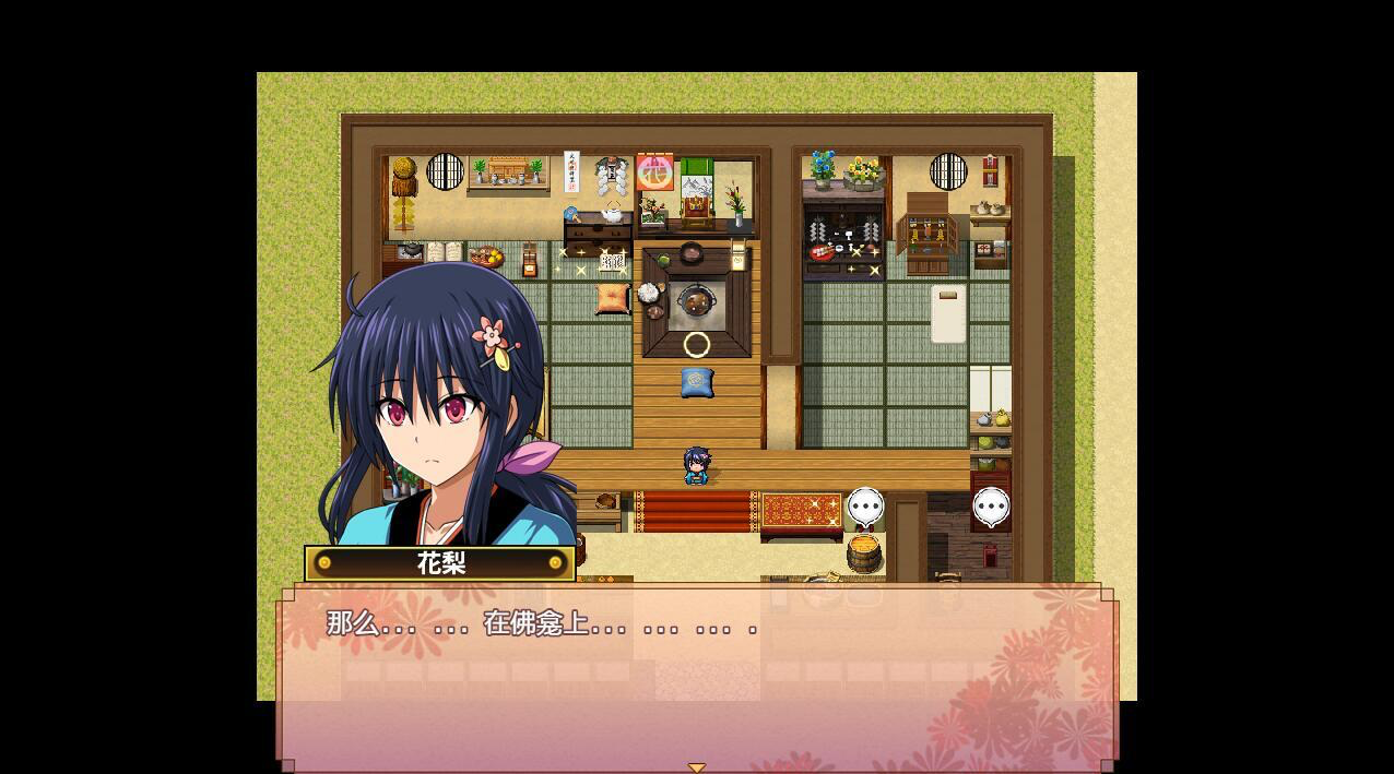 图片[3]-江户幻想：女忍者花梨汉化版 大型RPG游戏【PC+安卓】-遇见萝莉