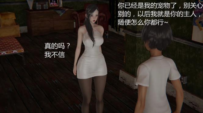 图片[2]-宠物捕捉系统3.0 漫改游戏&官方中文版【PC+安卓】-遇见萝莉