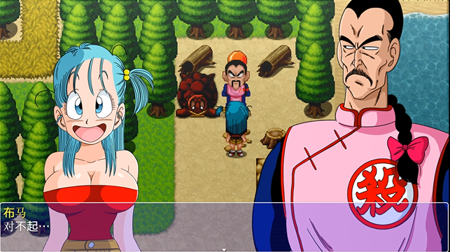 图片[2]-龙珠大冒险四部曲- 精翻汉化版+本子+CG RPG游戏【PC+安卓】-遇见萝莉