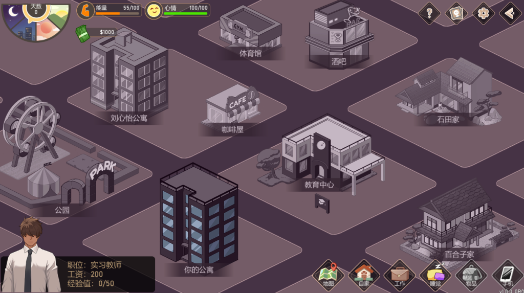 图片[2]-爱与生活：幸运老师 Love n Life: Luc ky Teacher V3.3 STEAM官中-遇见萝莉