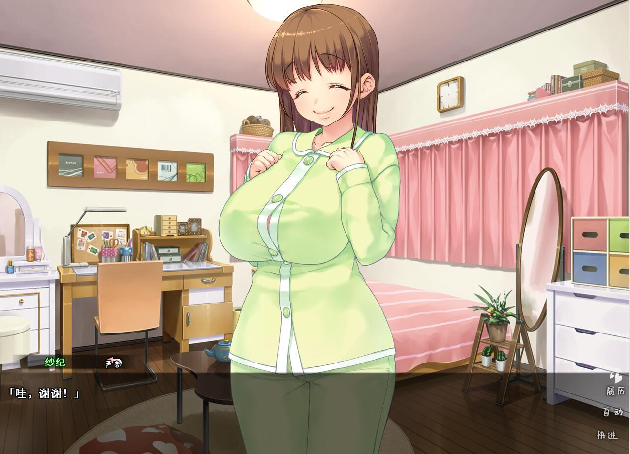 图片[2]-棉花糖☆妹妹☆魅魔 整合DLC-遇见萝莉