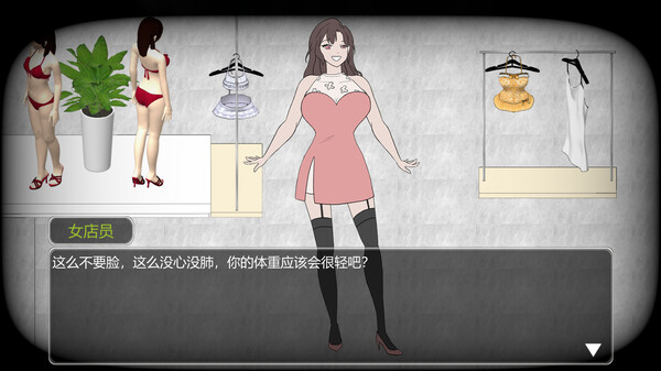 图片[2]-职场上升记 DLC扩展内容-遇见萝莉