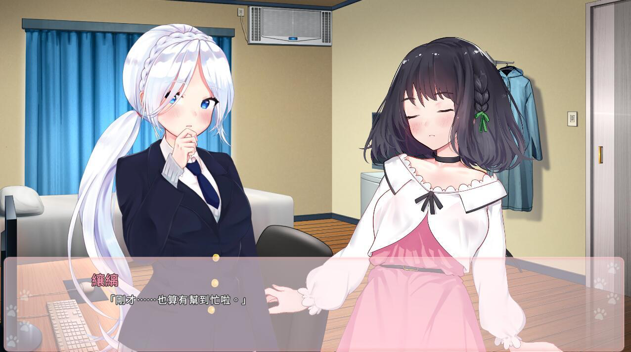 图片[3]-猫研社（Cat’s Kiss）-遇见萝莉