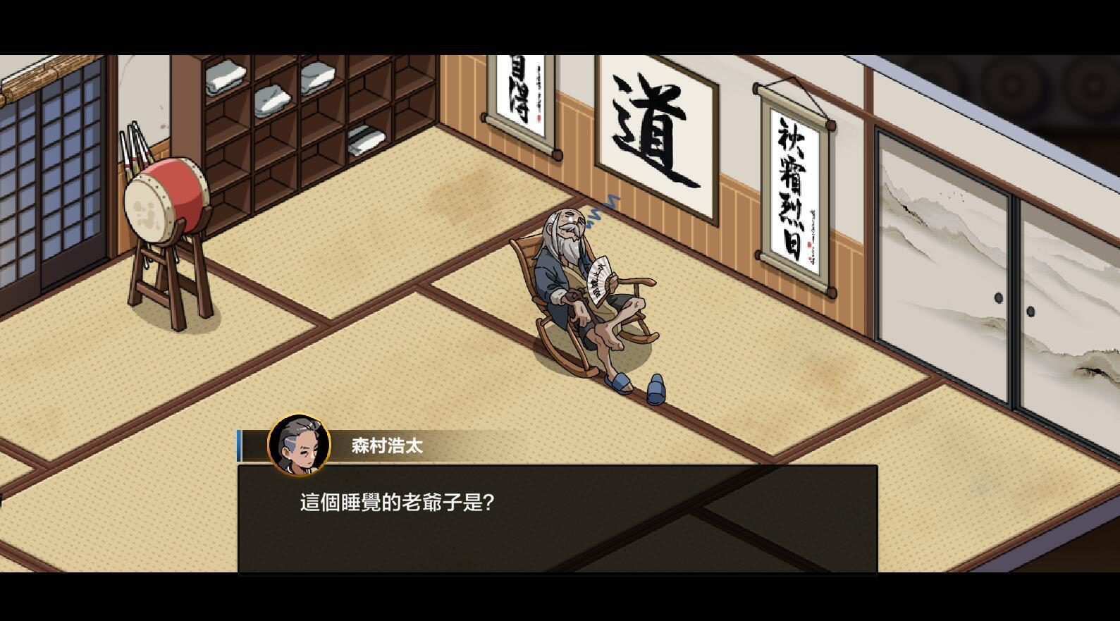 图片[2]-护身术道场：秘密的NTR课程  Ver1.9.10 官方中文 豪华版 全DLC 【PC+安卓】-遇见萝莉