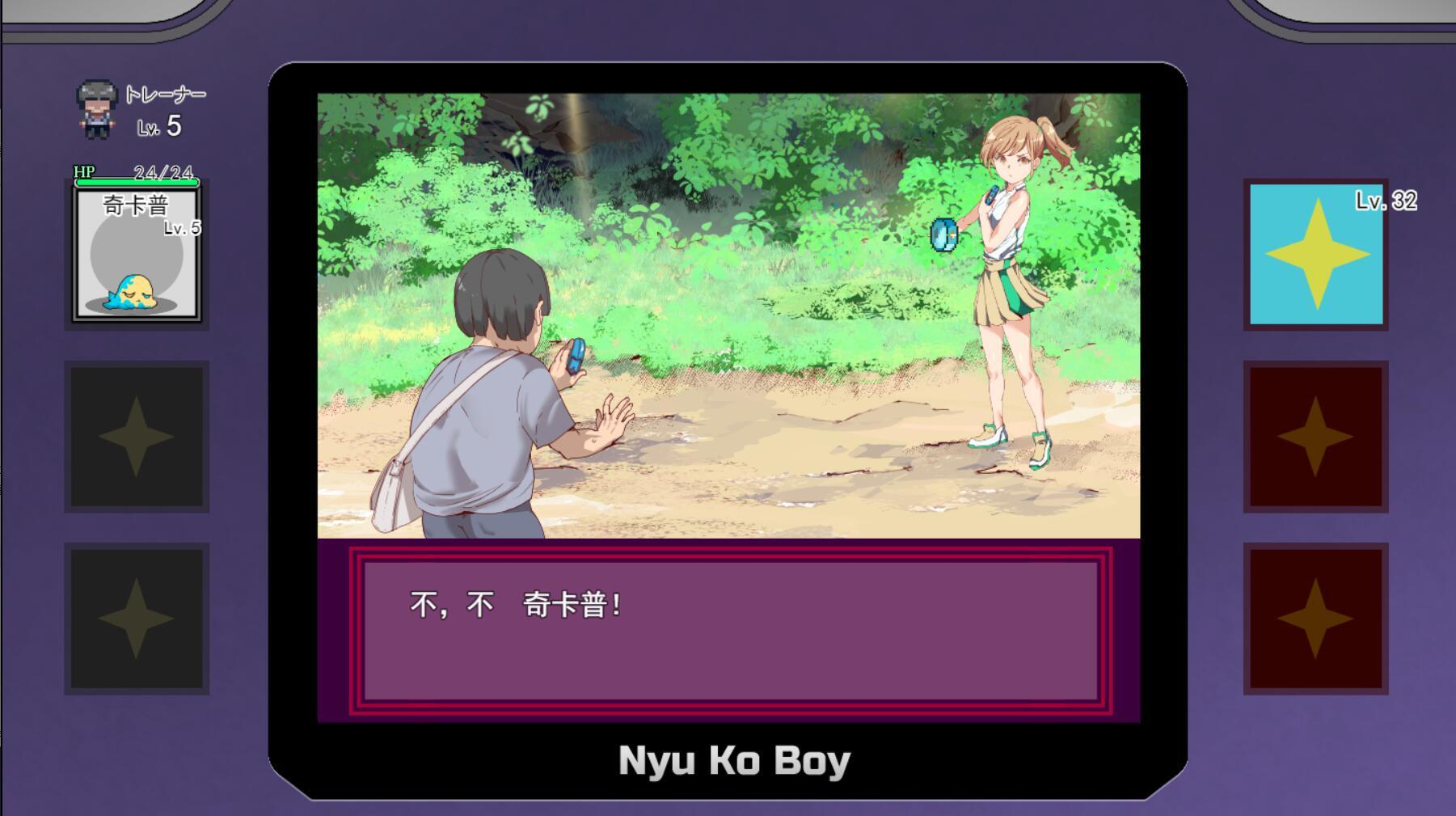 图片[1]-宝可梦：迷之规则|H版宝可梦|V2.15|PC+安卓|官方中文|+新DLC|更新-遇见萝莉