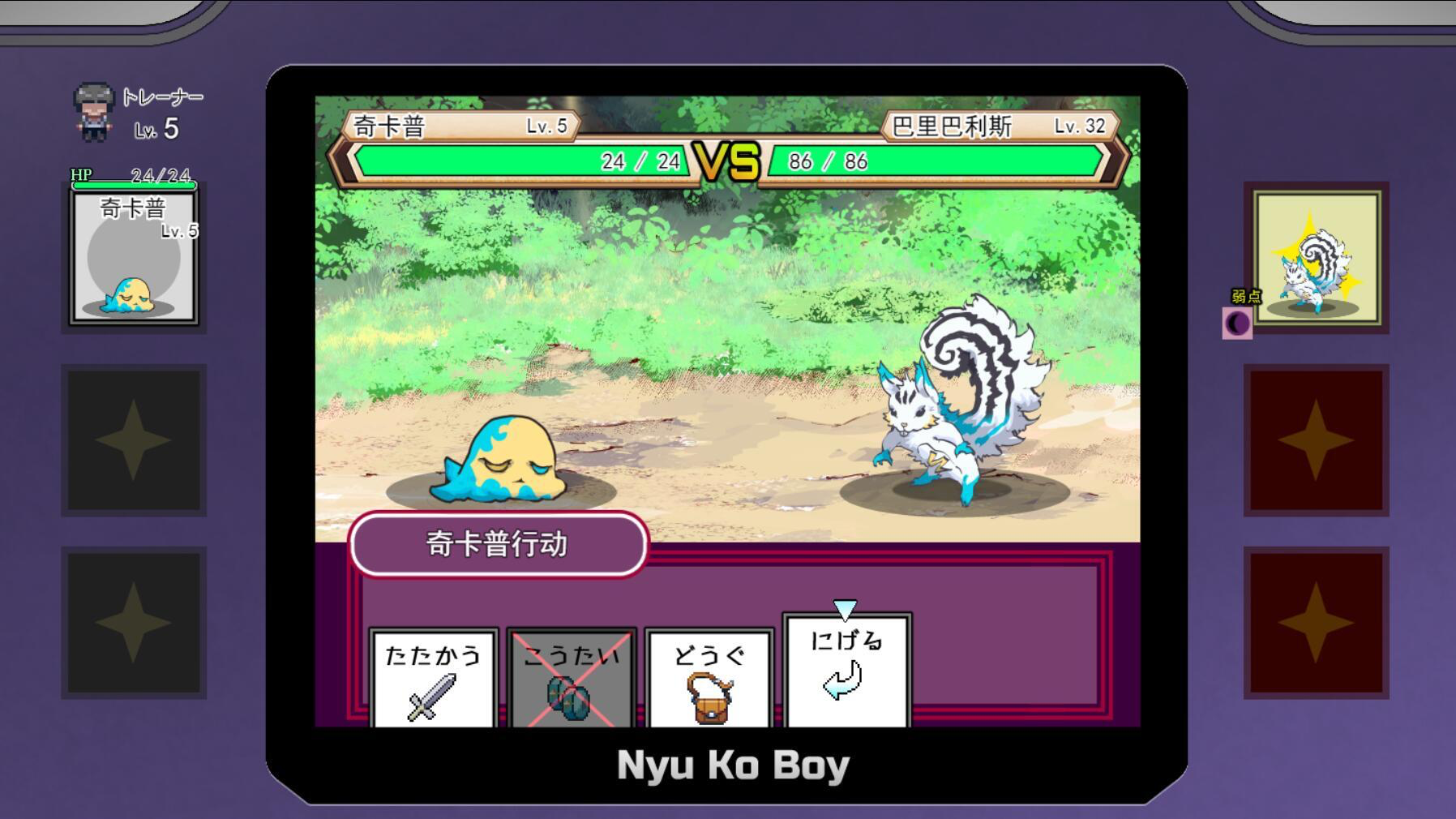 图片[2]-宝可梦：迷之规则|H版宝可梦|V2.15|PC+安卓|官方中文|+新DLC|更新-遇见萝莉