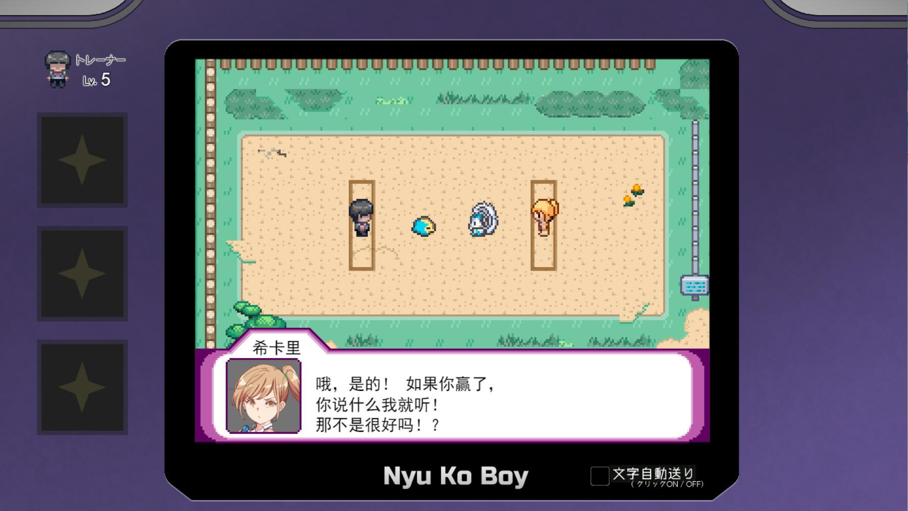 图片[3]-宝可梦：迷之规则|H版宝可梦|V2.15|PC+安卓|官方中文|+新DLC|更新-遇见萝莉