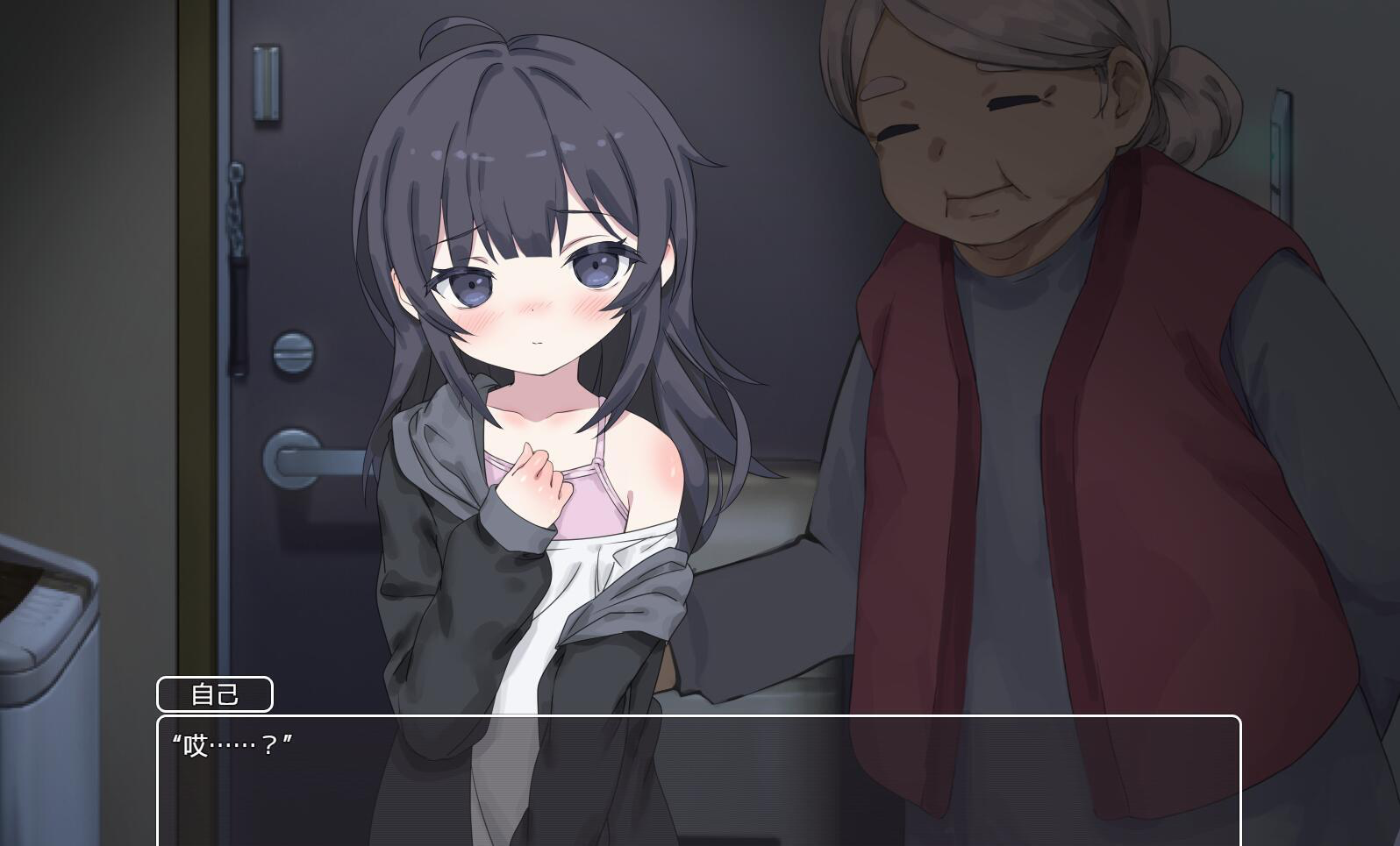 图片[2]-幸福家里蹲的养成方法|V2.11|DL官中【PC+安卓】-遇见萝莉