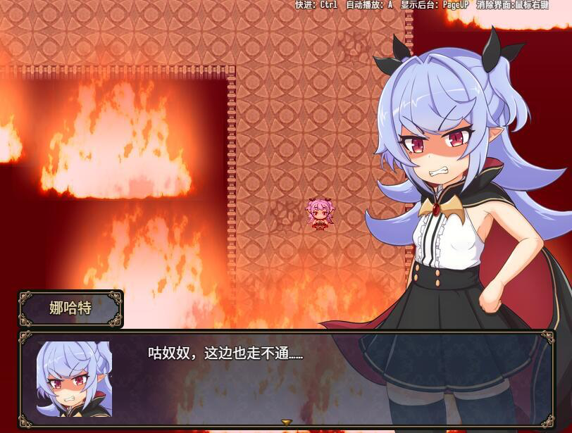 图片[2]-娜哈特不当魔王大人啦|PC+安卓|官方中文-遇见萝莉