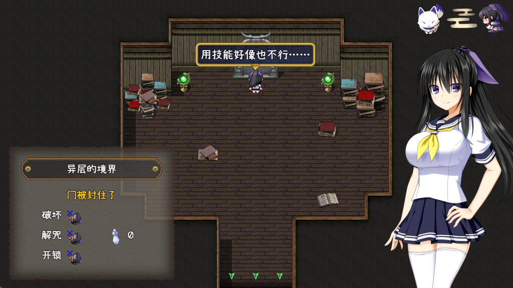 图片[1]-降魔彩风|V1.06|STEAM官中|精品|新作-遇见萝莉