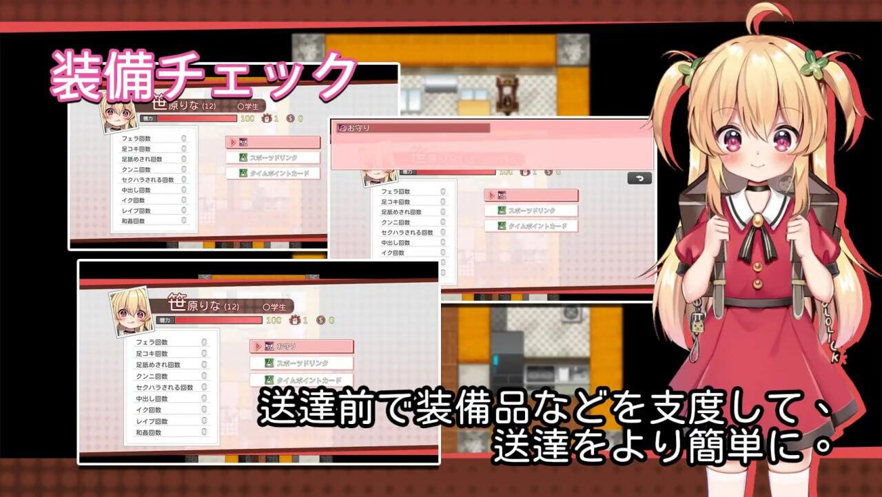 图片[2]-危险的打工|官方中文|新作-遇见萝莉